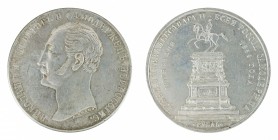 Russia - Nicolas I memorial rouble 1859. Silver copy