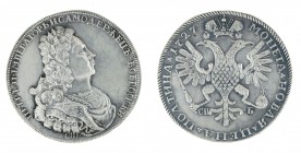 Russia - Peter II - poltina 1727 SPB. Silver copy
