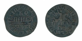 Russia - Peter the Great 1 kopek 1712 BK