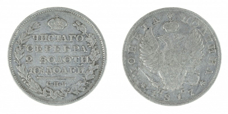 Russia - Poltina - 1817. Nice grade, traces of luster.