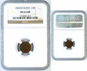 Russia - Polushka 1850 EM - NGC MS-62 RB