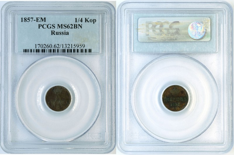 Russia - Polushska 1857 EM - PCGS MS-62 BN. Little UNC coin, exceptionally detai...