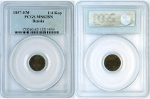 Russia - Polushska 1857 EM - PCGS MS-62 BN