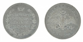 Russia - Rouble 1829