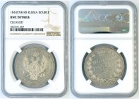 Russia - Rouble 1844 SPB-KB - NGC UNC DETAILS
