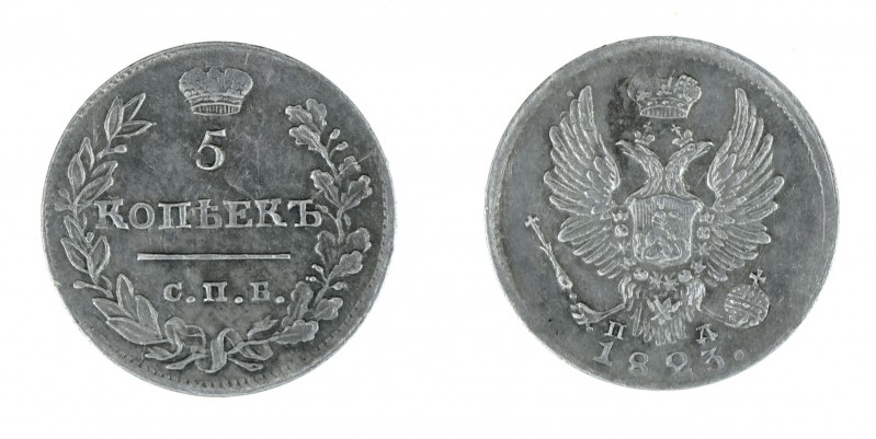 Russia - Silver 5 kopeks 1823. Great little silver coin, exceptionally sharp str...