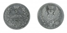 Russia - Silver 5 kopeks 1823