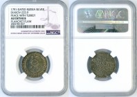 Russia - Silver token - Peace with Turkey 1791 - NGC AU DETAILS