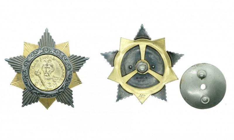 USSR Order of Bohdan Khmelnitsky - copy