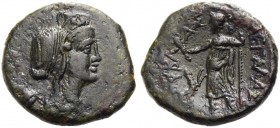 GRIECHISCHE MÜNZEN. SIZILIEN. HYBLA MEGALA. 
Bronze, 2./1. Jh. Verschleierter weiblicher Kopf mit Polos (Artemis Hyblaia) n.r., dahinter Biene n.r. R...