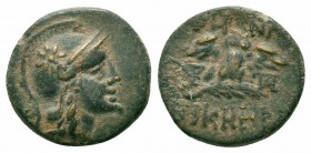 MYSIA.Pergamon.Circa 200-133 BC.AE Bronze

Obverse : Head of Athena right, wearing helmet decorated with star
Reverse : AΘΗΝΑΣ ΝΙΚΗΦΟΡΟΥ; owl standing...