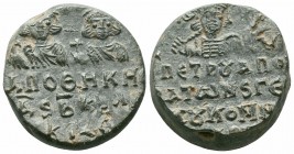 Byzantine lead seal of Peter. Honorary Consul and General Kommerkiarios of The Apotheke of A' & B' Cilicia. 668-680 AD

Obverse: Bust of the emperor C...
