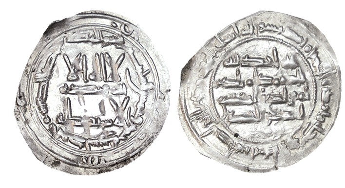 DIRHEM. Mohammad. I. Al Andalus. 255 H (1ª acuñación). VA-269. 2,19 g. RARA. EBC...