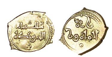 FRACCIÓN DE DINAR. Taifa de Toledo. YAHYÀ (Al-Mamun) S/f. VA-1100. 1,20 g. (EBC)...