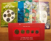 ISRAELE Lotto di 6 divisionali pierfort diversi. Anni inclusi: 1981 (proof), 1982, 1983, 1984, 1985 e 1987
FDC