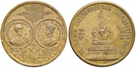 RUSSIA Alessandro III (1881-1894) Medaglia - CU (g 22,15)
SPL