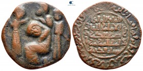 Husam al-Din Yuluq Arslan AD 1184-1201. (AH 580-597). Artuqids (Mardin). Dirhem Æ