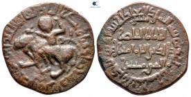 Nasir al-Din Artuq Arslan AD 1201-1239. (AH 597-637). Artuqids (Mardin). Dirhem Æ