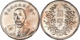 Republic Tuan Chi-jui Dollar ND (1924) MS62 NGC, Tientsin mint, L&M-865, Kann-683, WS-0107, Wenchao-886 (rarity 2 stars). Commemorating Tuan Chi-jui's...