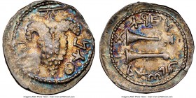 JUDAEA. Bar Kokhba Revolt (AD 132-135). AR zuz (20mm, 3.24 gm, 6h). NGC AU 4/5 - 5/5, overstruck. Undated issue of Year 3 (AD 134/5). Simon (Paleo-Heb...
