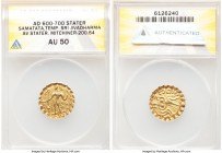 INDIA. Bengal. Khadga Kings of Samatata. Time of Sri Jivadharma (ca. AD 600-700). AV dinar (20mm, 9h). ANACS AU 50. King standing facing, head left, b...