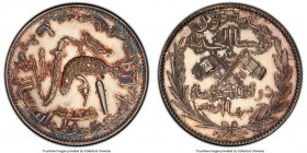 French Colony. Said Ali Ibn Omar silvered-copper Specimen Pattern 5 Francs AH 1308 (1890/1891)-(a) SP61 PCGS, Paris mint, KM-Unl., Maz-Unl., Lec-7. Re...