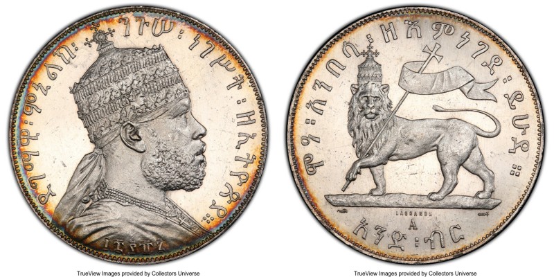 Menelik II Specimen Birr EE 1887 (1895)-A SP63 PCGS, Paris mint, KM5, Gill-Y-9. ...