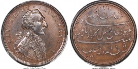 British India. Bengal Presidency bronze "Claude Martin" Medal AH 1211 (1767/1797) MS64 PCGS, Lec-178 (this piece), Pudd-796.2 (R). 34mm. By A. McKenzi...