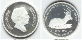 Hussein Ibn Talal 3-Piece Uncertified gold & silver "Conservation" Proof Set AH 1397 (1977), 1) "Rhim Gazelle" 2-1/2 Dinars, KM31 2) "Palestine Sunbir...