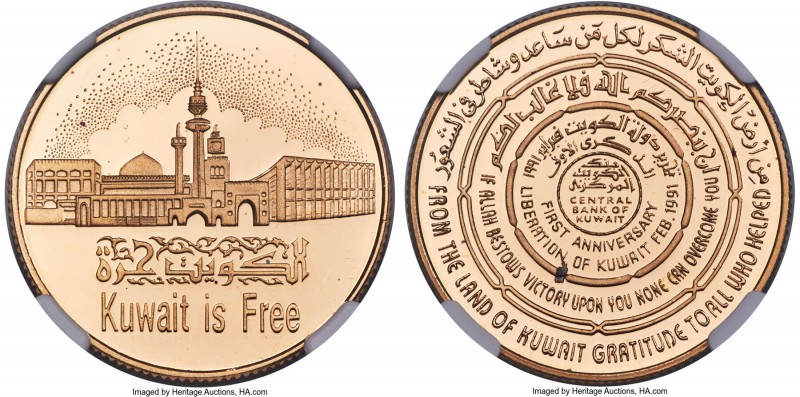 Jabir Ibn Ahmad gold Proof "Liberation Day" 50 Dinars 1991 PR67 Ultra Cameo NGC,...