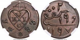 Sumatra. United East India Company 2 Kepings AH 1197 (1783) MS63 Brown NGC, Calcutta mint, KM256, Scholten-944a. Variety with dot in center of rosette...