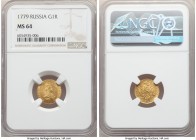 Catherine II gold Rouble 1779 MS64 NGC, St. Petersburg mint, KM-C76, Fr-135, Bit-115 (R), Diakov-388. Of scarce quality for this type and date, and ma...