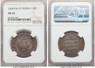 Alexander I Poltina (1/2 Rouble) 1804 СПБ-ФГ AU55 NGC, St. Petersburg mint, KM-C123, Bit-46 (R). Obv. Crowned double-headed Imperial eagle with date a...