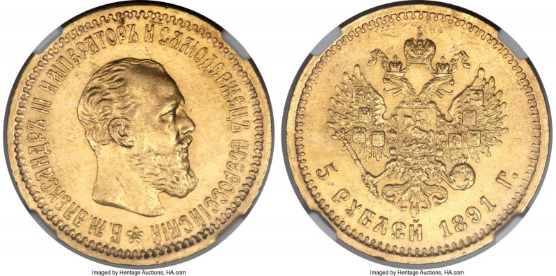 Alexander III gold 5 Roubles 1891-AГ MS63 NGC, St. Petersburg mint, KM-Y42, Fr-1...