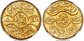Hejaz. Husain ibn Ali gold Dinar Hashimi AH 1334 Year 8 (1922/1923) MS65 NGC, Mecca mint, KM31, Fr-1. Quite difficult in this gem state of preservatio...