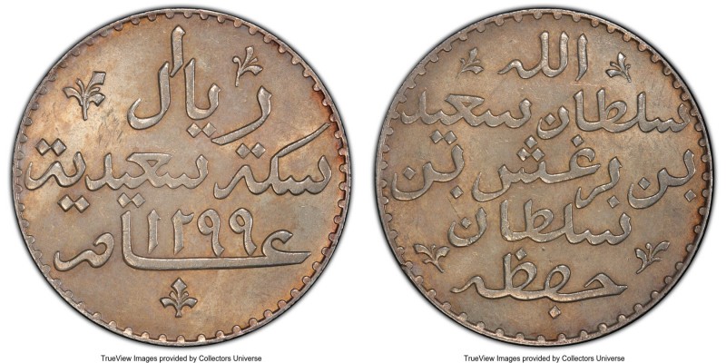 Barghash Ibn Sa'id Riyal AH 1299 (1881/1882) MS61 PCGS, KM4, Mintage: 60,000. Al...