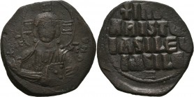 Follis
Justin II and Sophia (565-578), Kyzikos
30 mm, 12,72 g