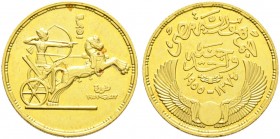 Ausländische Münzen und Medaillen. Ägypten. Erste Republik 1953-1958 
Pound 1955 (AH 1374). 3. Jahrestag der Revolution. Ein zweites Exemplar. KM 387...