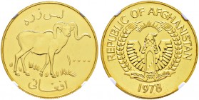 Ausländische Münzen und Medaillen. Afghanistan. Republik 
10.000 Afghani 1978. WWF-Serie. Marco Polo Schaf. KM 982, Fr. 43. 33,75 g. Auflage: nur 694...
