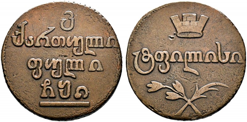 Ausländische Münzen und Medaillen. Russland. Alexander I. 1801-1825 
Cu-Bisti (...