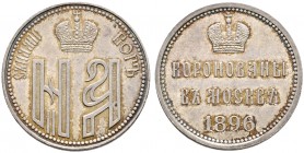 Ausländische Münzen und Medaillen. Russland. Nikolaus II. 1894-1917 
Jetonartige Silbermedaille 1896 von M. Gabe (unsigniert), auf die Krönung des Za...