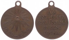Nikolaus II. 1896 - 1917
Russland. Bronzemedaille, 1904-05. wurde durch Zar Nikolaus II. am 21. Januar 1906 für den Konflikt zwischen dem Russischen R...
