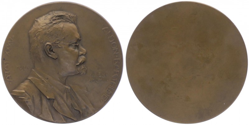 Franz Joseph I. 1848 - 1917
Bronzemedaille, 1903. auf Anton Barthlme, einseitig,...