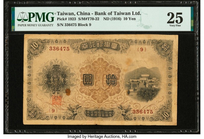 China Bank of Taiwan Limited 10 Yen ND (1916) Pick 1923 S/M#T70-22 PMG Very Fine...