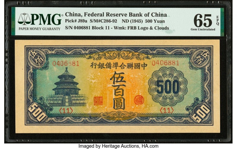 China Federal Reserve Bank of China 500 Yuan ND (1945) Pick J89a S/M#C286-92 PMG...