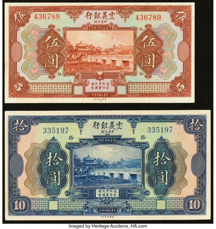 China Chinese Italian Banking Corporation 5; 10 Yuan 1921 Pick S254r; S255r Two ...
