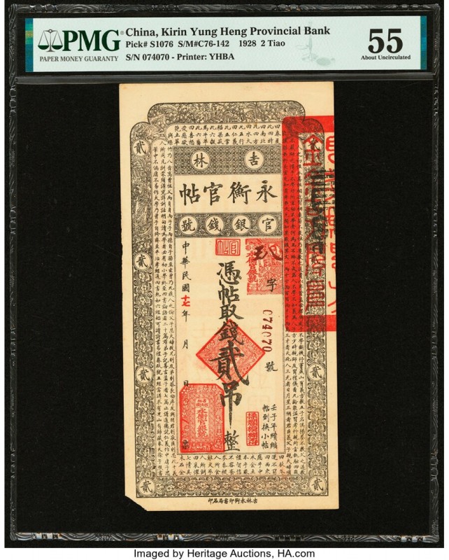China Yung Heng Provincial Bank of Kirin 2 Tiao 1928 Pick S1076 S/M#C76-142 PMG ...