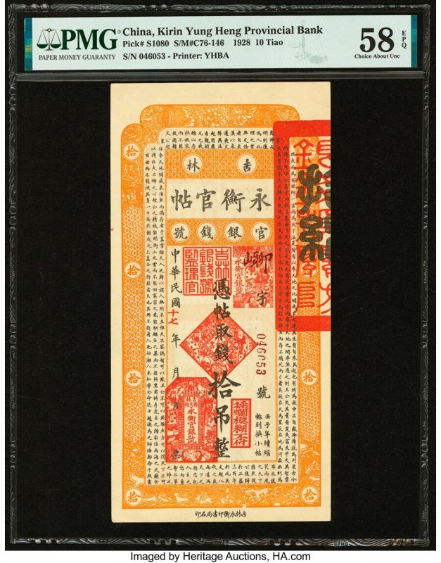 China Yung Heng Provincial Bank of Kirin 10 Tiao 1928 Pick S1080 S/M#C76-146 PMG...