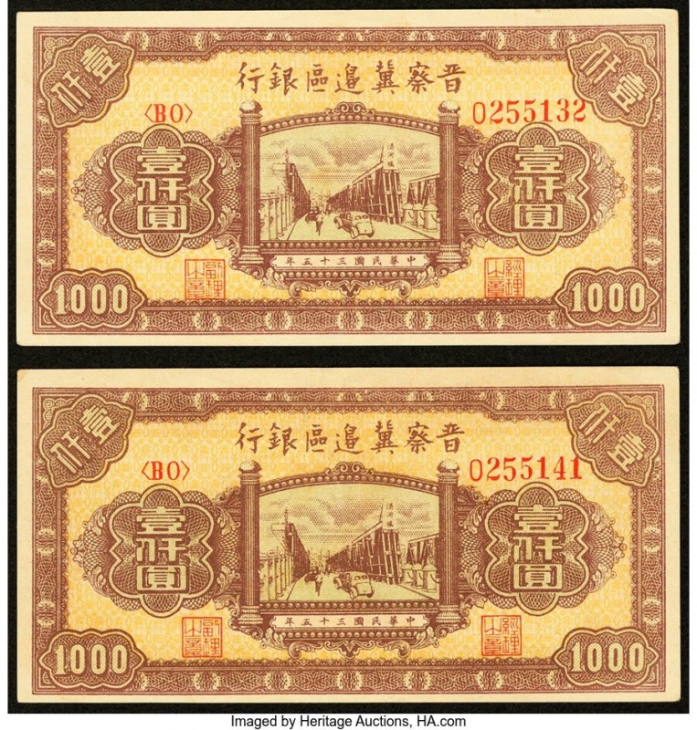 China Bank of Shansi Chahar & Hopei 1000 Yuan 1946 Pick S3200 Extremely Fine; Ab...