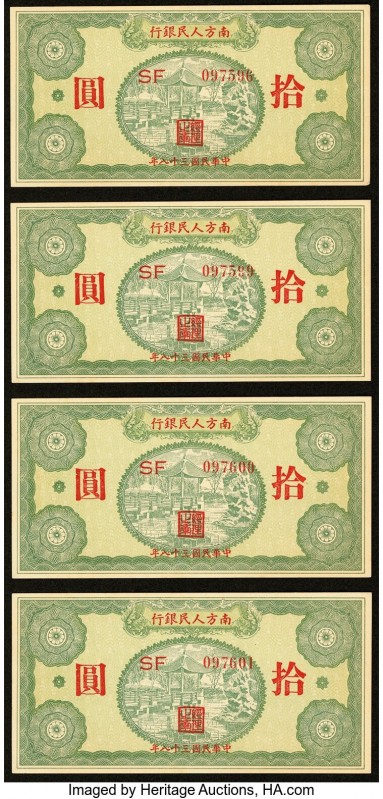 China Southern Peoples Bank 10 Yuan 1949 Pick S3489 S/M#N5-3 Four Examples Crisp...